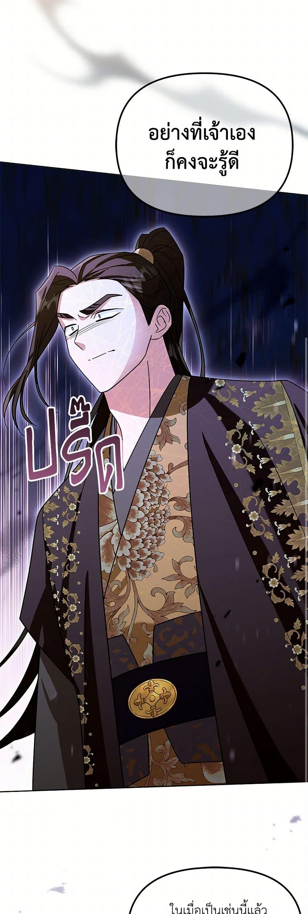 Manga-lc-com อ่านมังงะ อ่านการ์ตูน ออนไลน์ ฟรี The Overflowing Elixir of the Fallen House ตอนที่ 1 2 3 4 5 6 7 8 9 10 11 12 13 14 ฟรี ไม่มีโฆษณา Manga-lc - อ่าน มังงะ อ่าน การ์ตูน ออนไลน์ อ่านมังงะ ฟรี