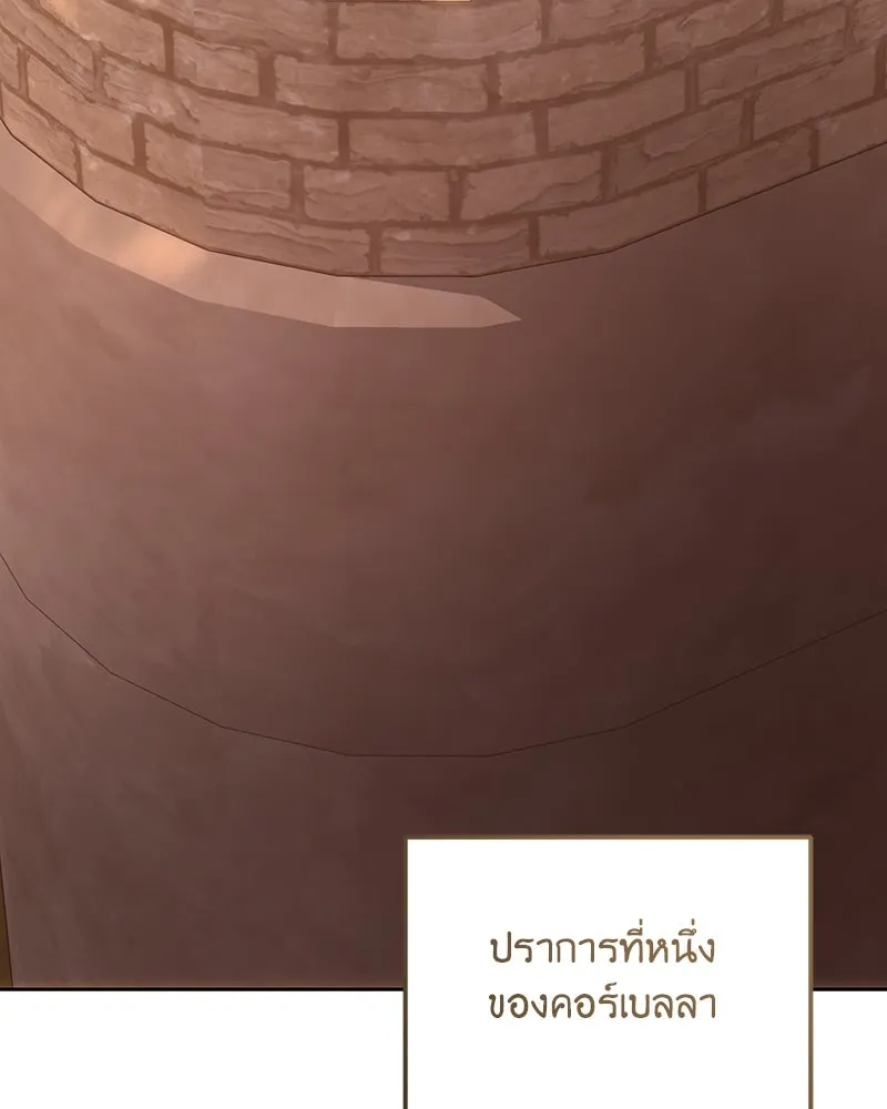 เจ้าหญิงคลั่งแห่งวังหลวง ตอนที่ 135 รูปที่ 112