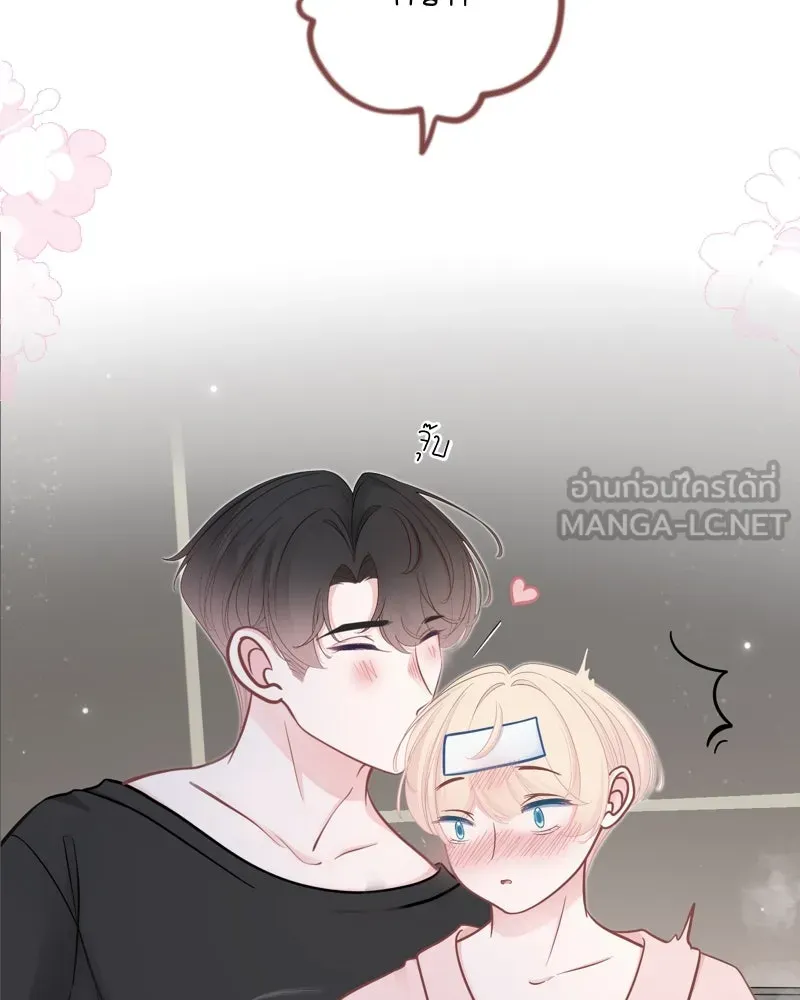 ฤดูฝนของฉันกับนาย ตอนที่ 23 ยินดีด้วยนะ ที่เรียนจบแล้ว รูปที่ 21