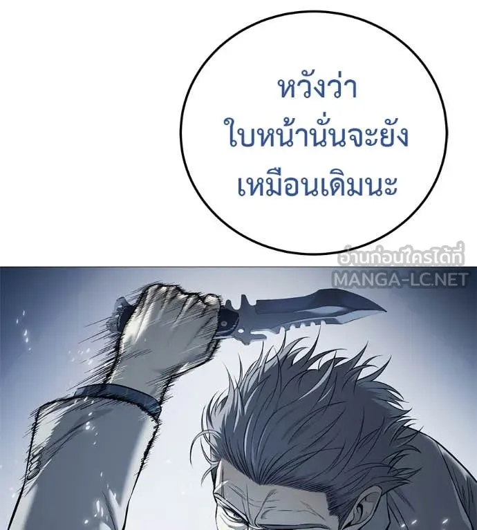 มัจจุราชชุดแดง ตอนที่ 17 รูปที่ 172