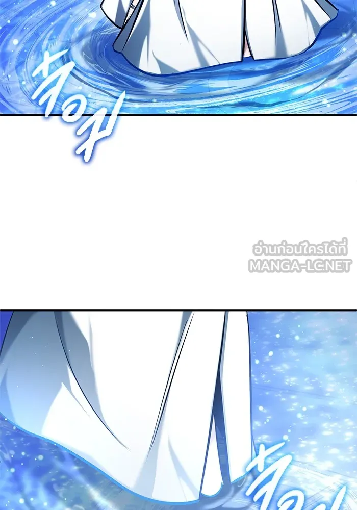 ชีวิตหลังเกษียณของผู้ย้อนเวลา ตอนที่ 34 รูปที่ 3