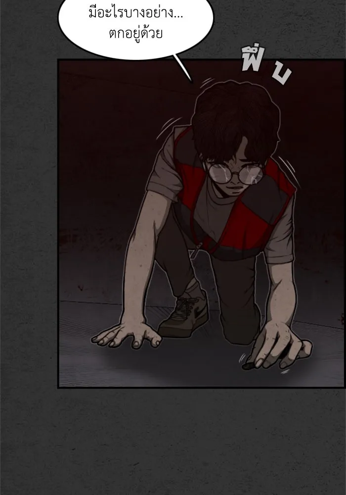 ตกศพสยอง ตอนที่ 2 รูปที่ 37