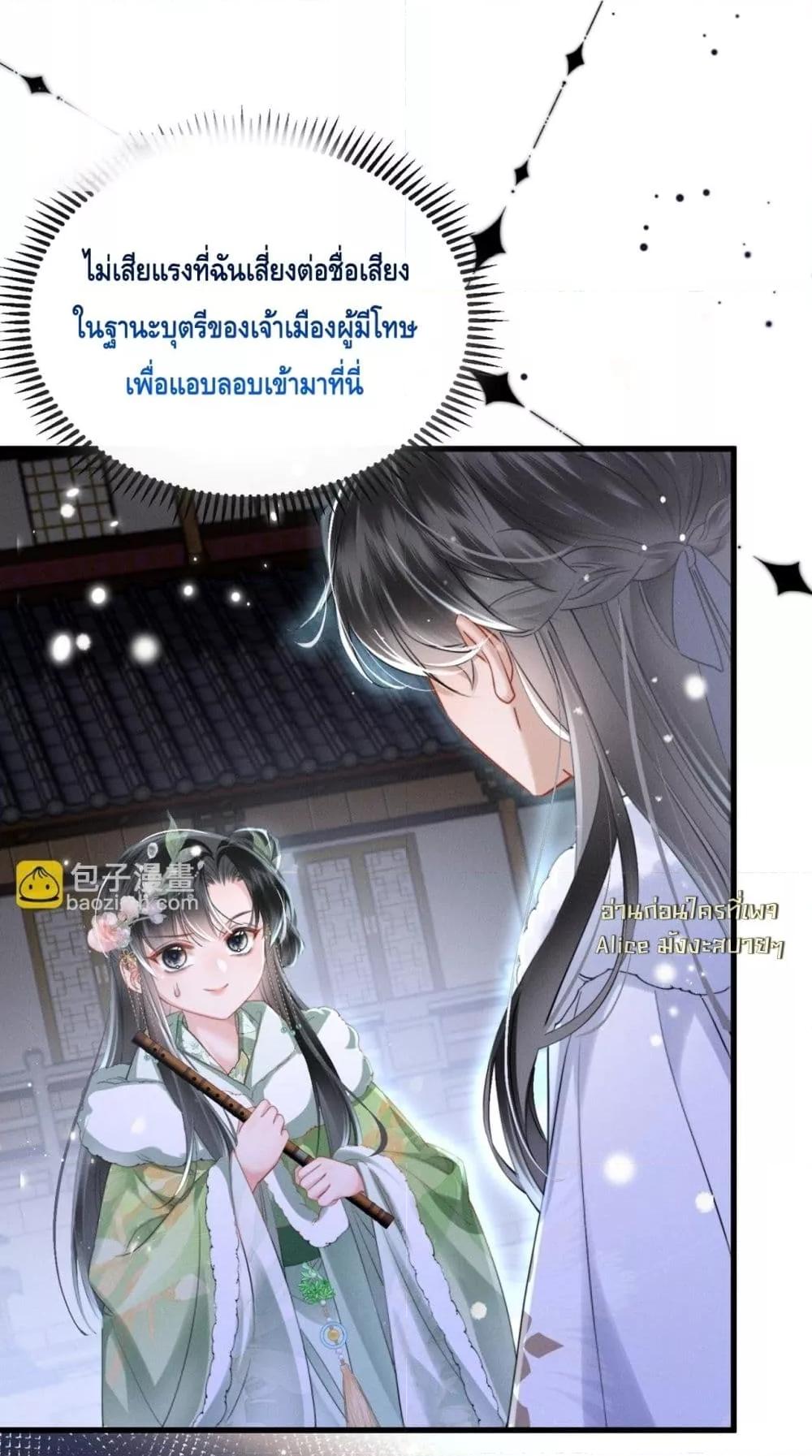 Manga-lc-com อ่านมังงะ อ่านการ์ตูน ออนไลน์ ฟรี เสียงหัวใจของเธ ตอนที่ 1 2 3 4 5 6 7 8 9 10 11 12 13 14 ฟรี ไม่มีโฆษณา Manga-lc - อ่าน มังงะ อ่าน การ์ตูน ออนไลน์ อ่านมังงะ ฟรี
