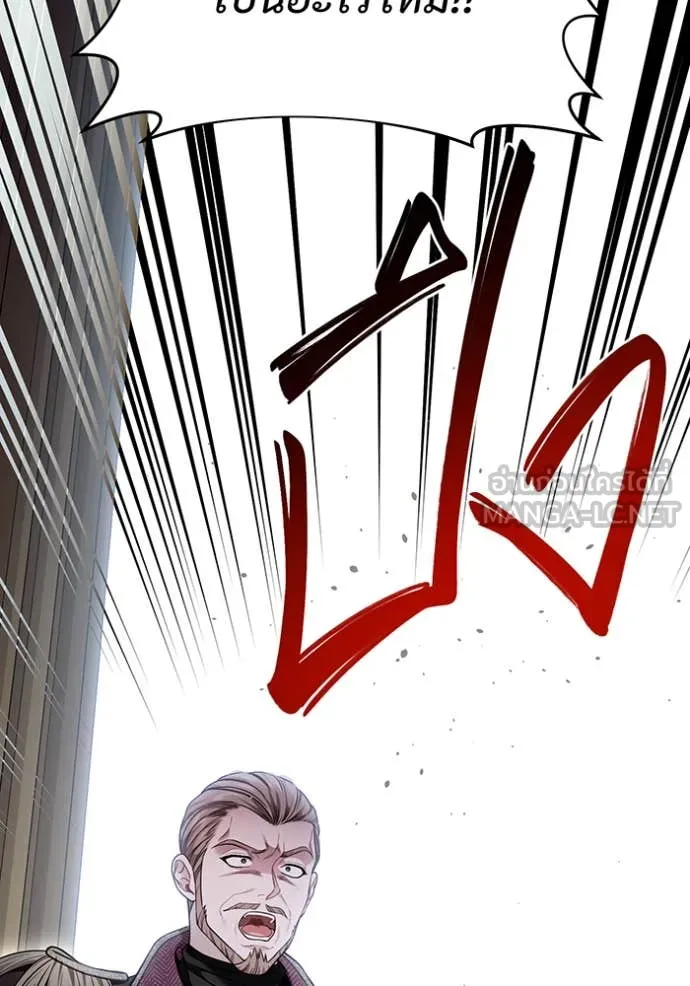 ห้องนอนลับ ตอนที่ 165 รูปที่ 55