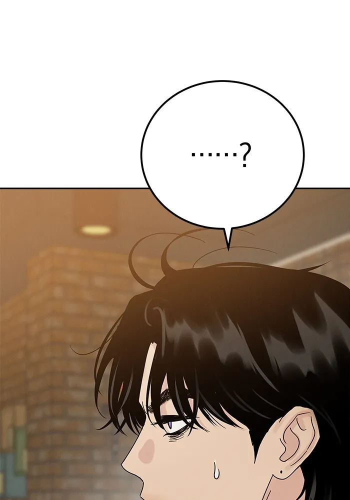 รักหลอกหยอกแฟนเก่า ตอนที่ 9 รูปที่ 91