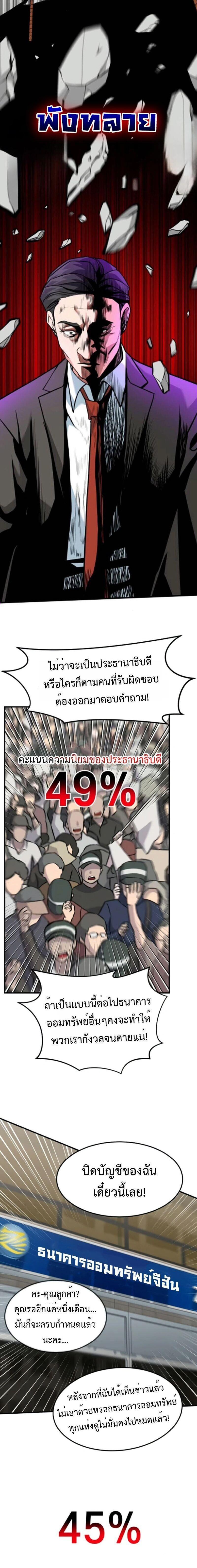 Manga-lc-com อ่านมังงะ อ่านการ์ตูน ออนไลน์ ฟรี Investors Who See the Future ตอนที่ 1 2 3 4 5 6 7 8 9 10 11 12 13 14 ฟรี ไม่มีโฆษณา Manga-lc - อ่าน มังงะ อ่าน การ์ตูน ออนไลน์ อ่านมังงะ ฟรี