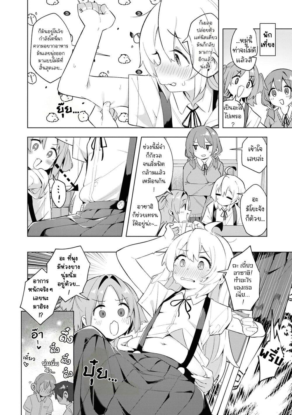 Manga-lc-com อ่านมังงะ อ่านการ์ตูน ออนไลน์ ฟรี Onii-chan wa Oshimai! Koushiki Anthology Comic ตอนที่ 1 2 3 4 5 6 7 8 9 10 11 12 13 14 ฟรี ไม่มีโฆษณา Manga-lc - อ่าน มังงะ อ่าน การ์ตูน ออนไลน์ อ่านมังงะ ฟรี