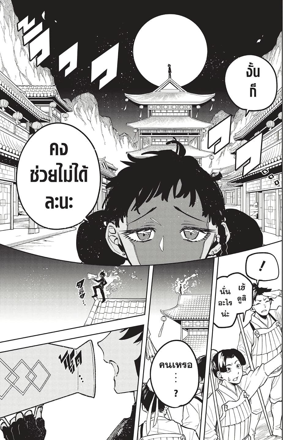 Manga-lc-com อ่านมังงะ อ่านการ์ตูน ออนไลน์ ฟรี Ichi the Witch ตอนที่ 1 2 3 4 5 6 7 8 9 10 11 12 13 14 ฟรี ไม่มีโฆษณา Manga-lc - อ่าน มังงะ อ่าน การ์ตูน ออนไลน์ อ่านมังงะ ฟรี