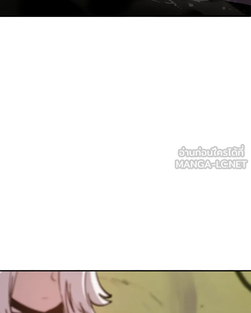 Player ตอนที่ 121 รูปที่ 42