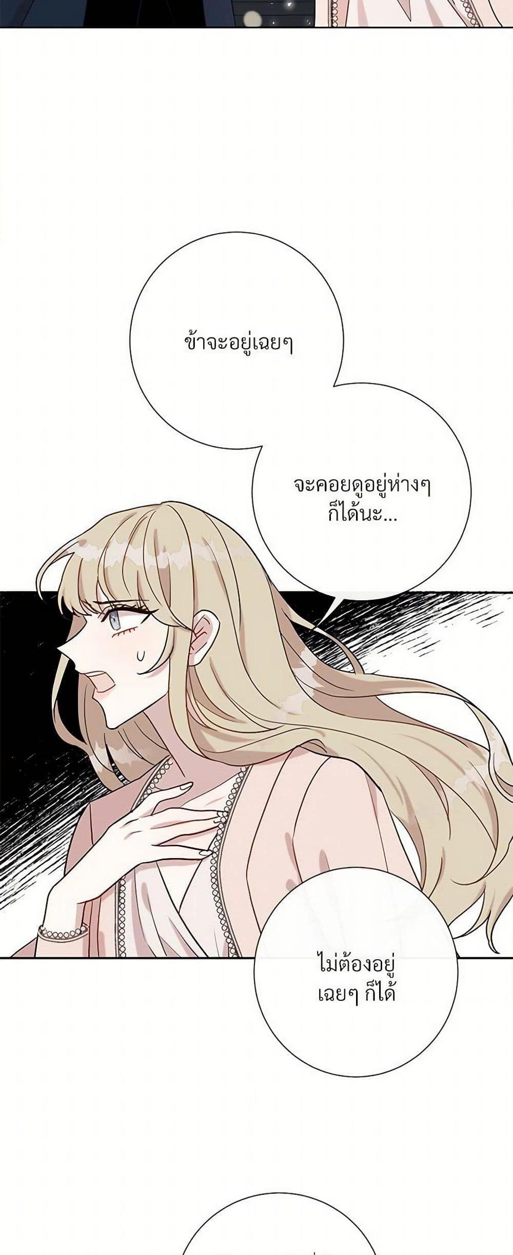 Manga-lc-com อ่านมังงะ อ่านการ์ตูน ออนไลน์ ฟรี Please Don’t Eat Me! ตอนที่ 1 2 3 4 5 6 7 8 9 10 11 12 13 14 ฟรี ไม่มีโฆษณา Manga-lc - อ่าน มังงะ อ่าน การ์ตูน ออนไลน์ อ่านมังงะ ฟรี