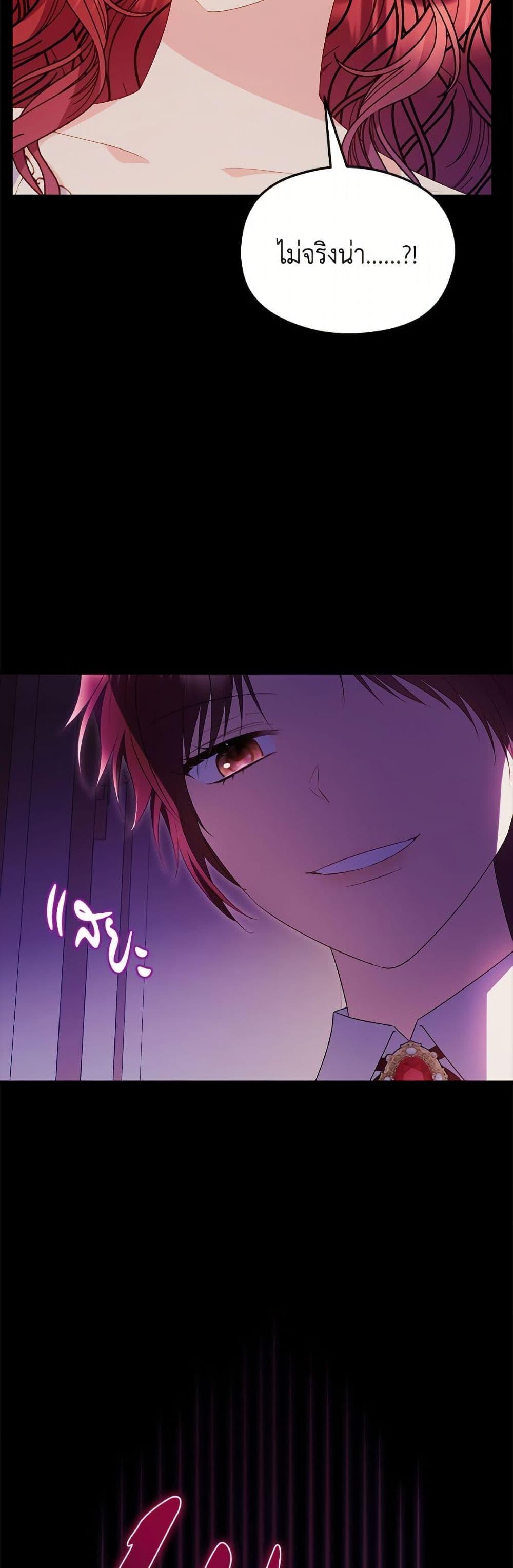 Manga-lc-com อ่านมังงะ อ่านการ์ตูน ออนไลน์ ฟรี The Villainess Captured the Grand Duke ตอนที่ 1 2 3 4 5 6 7 8 9 10 11 12 13 14 ฟรี ไม่มีโฆษณา Manga-lc - อ่าน มังงะ อ่าน การ์ตูน ออนไลน์ อ่านมังงะ ฟรี