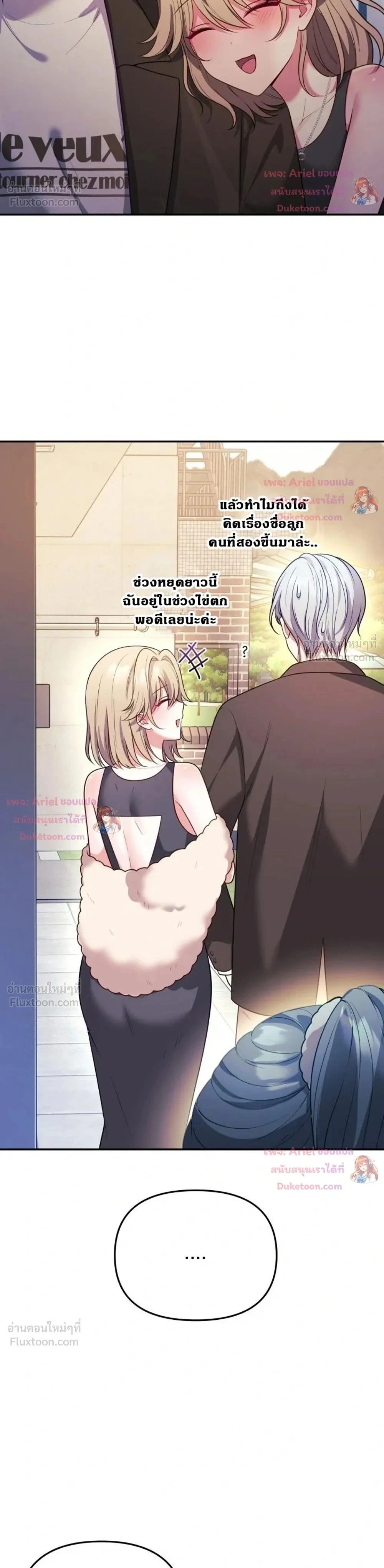 Doujin-Lc- อ่าน โดจิน มังฮวา เกาหลี ญี่ปุ่น จีน แปลไทย My Wife is a VTuber ตอนที่ 1 2 3 4 5 6 7 8 9 10 11 12 13 14 ฟรี ไม่มีโฆษณา อ่าน โดจิน Manhwa เกาหลี ญี่ปุ่น จีน เรามีครบ คัดมาให้เน้นๆ โดจิน 18+ รับประกันความฟินโดย  Doujin Lc