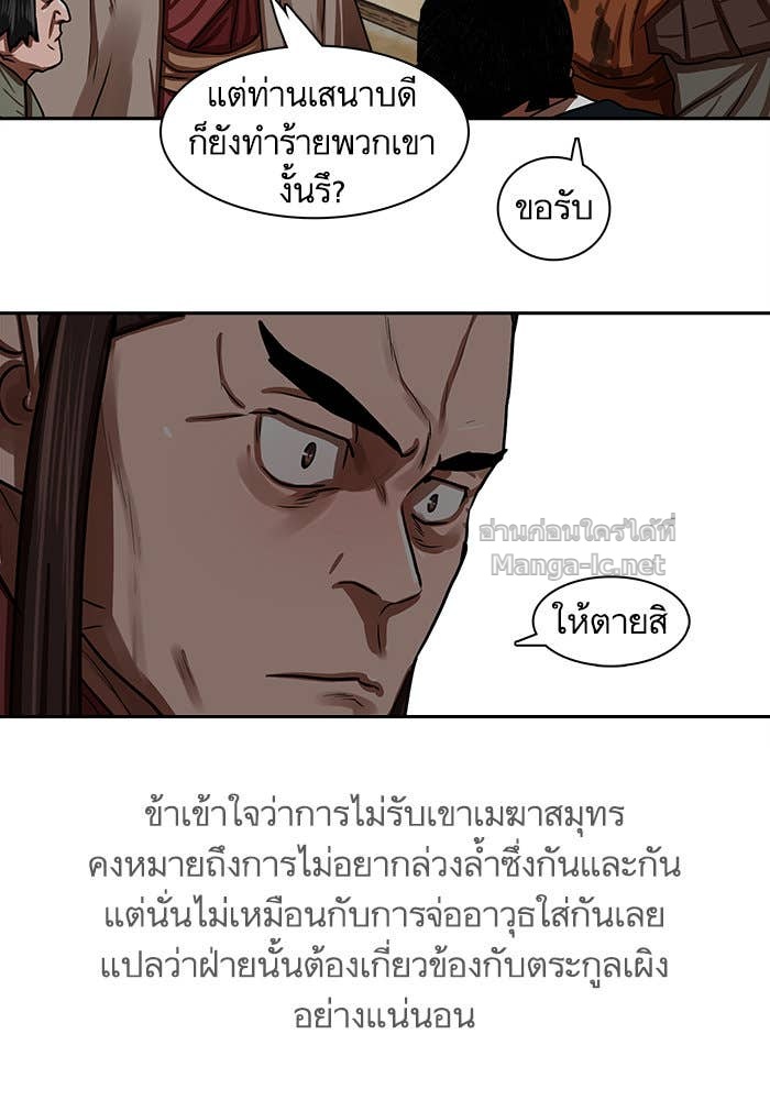 Doujin-Lc- อ่าน โดจิน มังฮวา เกาหลี ญี่ปุ่น จีน แปลไทย องครักษ์แห่งอัครสกุลจาง ตอนที่ 1 2 3 4 5 6 7 8 9 10 11 12 13 14 ฟรี ไม่มีโฆษณา อ่าน โดจิน Manhwa เกาหลี ญี่ปุ่น จีน เรามีครบ คัดมาให้เน้นๆ โดจิน 18+ รับประกันความฟินโดย Doujin Lc