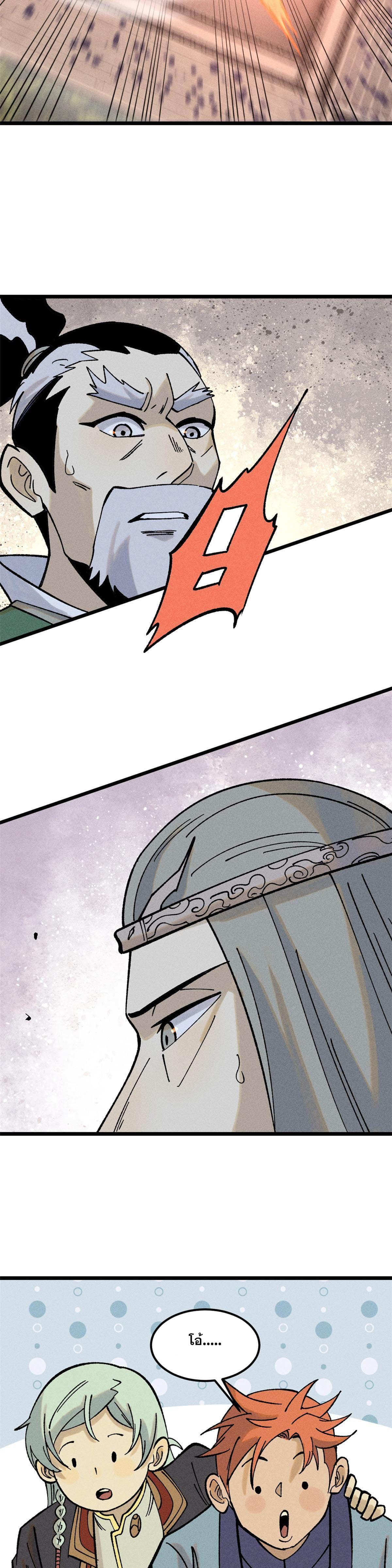 Manga-lc-com อ่านมังงะ อ่านการ์ตูน ออนไลน์ ฟรี All Hail the Sect Leader ตอนที่ 1 2 3 4 5 6 7 8 9 10 11 12 13 14 ฟรี ไม่มีโฆษณา Manga-lc - อ่าน มังงะ อ่าน การ์ตูน ออนไลน์ อ่านมังงะ ฟรี