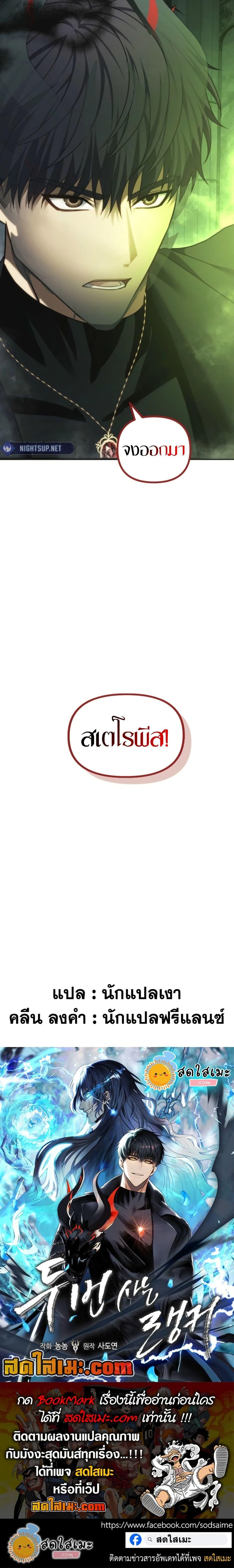 Manga-lc-com อ่านมังงะ อ่านการ์ตูน ออนไลน์ ฟรี Second Life Ranker ตอนที่ 1 2 3 4 5 6 7 8 9 10 11 12 13 14 ฟรี ไม่มีโฆษณา Manga-lc - อ่าน มังงะ อ่าน การ์ตูน ออนไลน์ อ่านมังงะ ฟรี