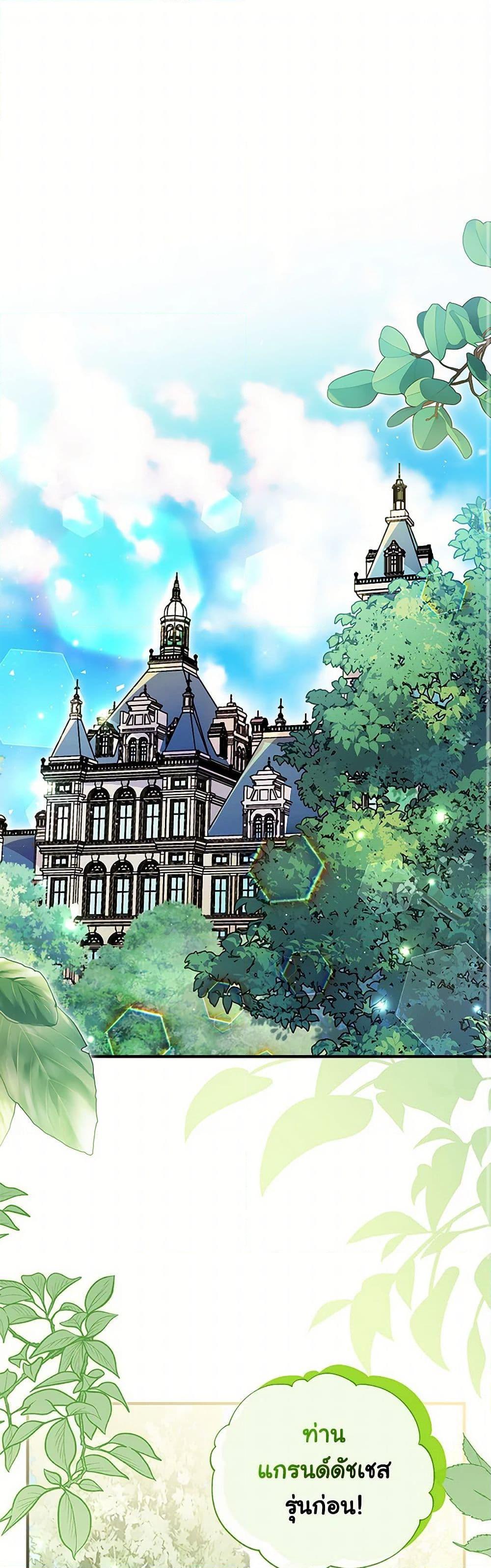 Manga-lc-com อ่านมังงะ อ่านการ์ตูน ออนไลน์ ฟรี My Sister Picked up the Male Lead ตอนที่ 1 2 3 4 5 6 7 8 9 10 11 12 13 14 ฟรี ไม่มีโฆษณา Manga-lc - อ่าน มังงะ อ่าน การ์ตูน ออนไลน์ อ่านมังงะ ฟรี