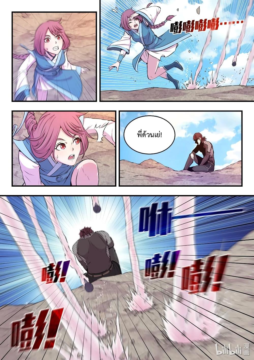 Manga-lc-com อ่านมังงะ อ่านการ์ตูน ออนไลน์ ฟรี King of Spirit Beast ตอนที่ 1 2 3 4 5 6 7 8 9 10 11 12 13 14 ฟรี ไม่มีโฆษณา Manga-lc - อ่าน มังงะ อ่าน การ์ตูน ออนไลน์ อ่านมังงะ ฟรี