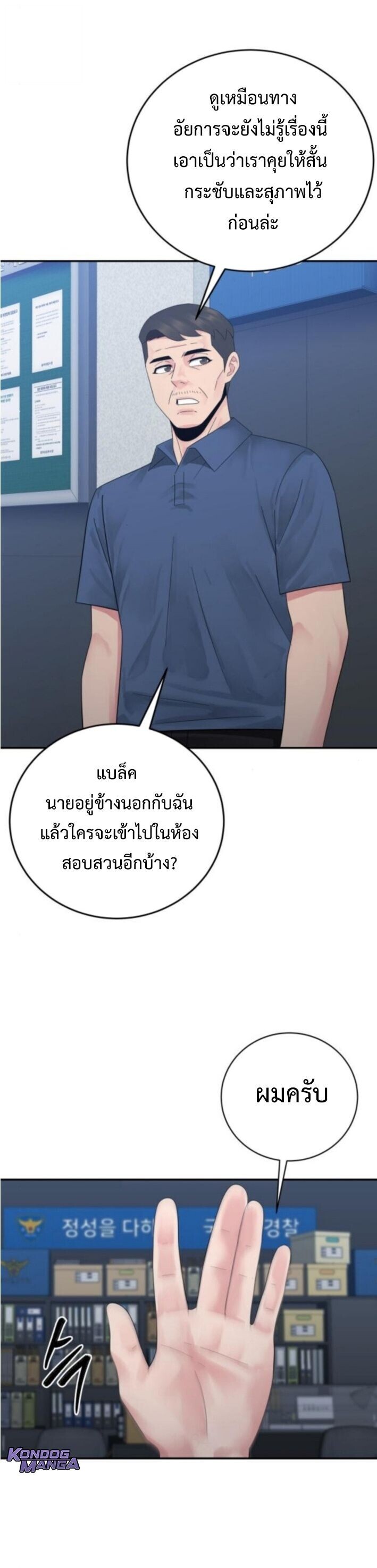 Manga-lc-com อ่านมังงะ อ่านการ์ตูน ออนไลน์ ฟรี The Reincarnated Cop Who Strikes With Wealth ตอนที่ 1 2 3 4 5 6 7 8 9 10 11 12 13 14 ฟรี ไม่มีโฆษณา Manga-lc - อ่าน มังงะ อ่าน การ์ตูน ออนไลน์ อ่านมังงะ ฟรี