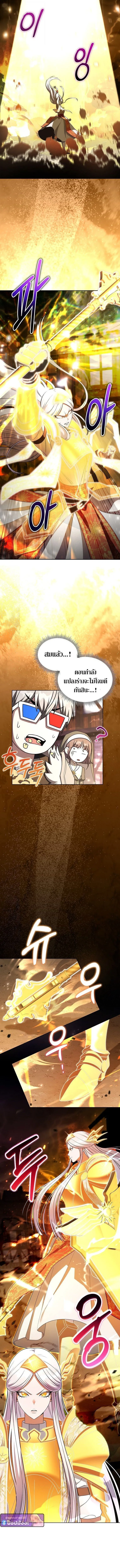 Barbarian_s Adventure in a Fantasy World ราชาคนเถ_อนตะล_ยต_างโลก ตอนที่ ตอนที่ 31 รูปที่ 12