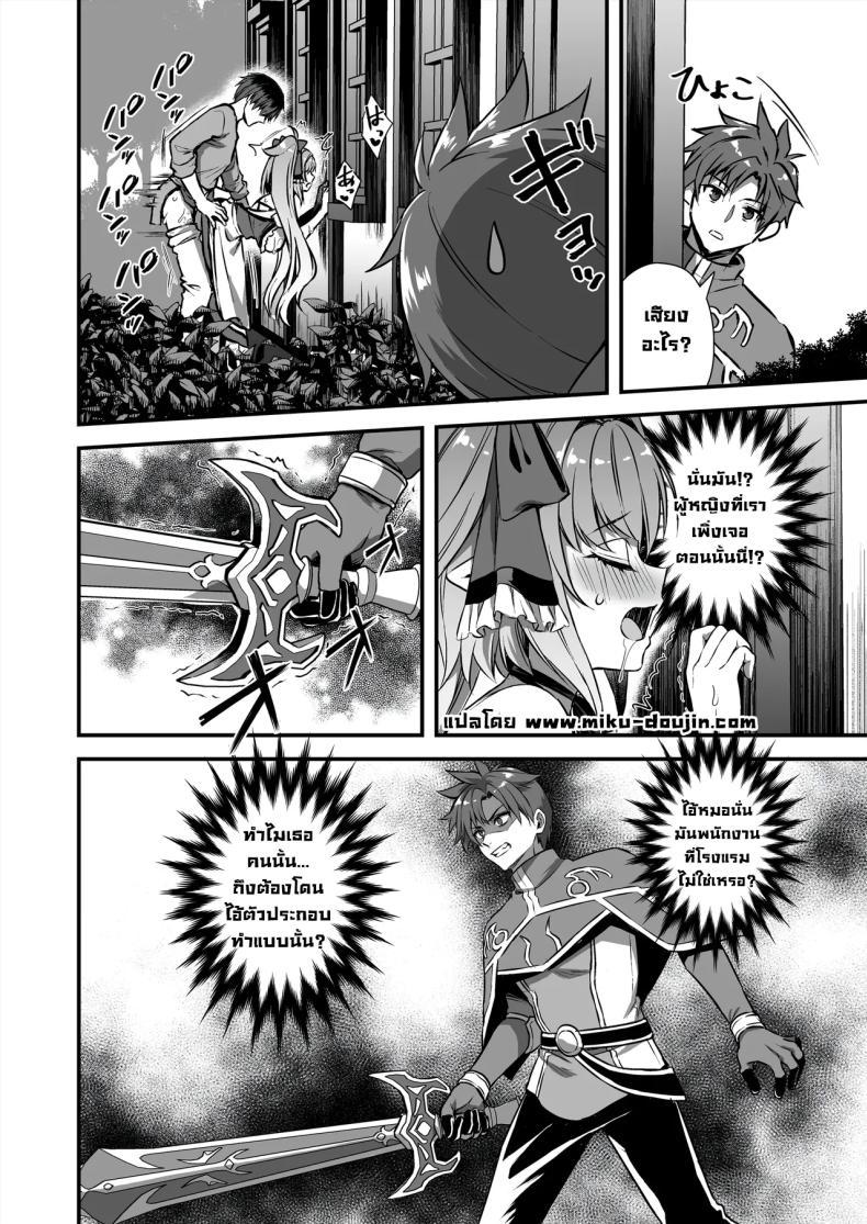 Doujin-Lc- อ่าน โดจิน มังฮวา เกาหลี ญี่ปุ่น จีน แปลไทย เอลฟ์สาวในต่างโลกของผม [Aigamodou (Ayakawa Riku)] Horny Isekai Elf's Evil Eye ตอนที่ 1 2 3 4 5 6 7 8 9 10 11 12 13 14 ฟรี ไม่มีโฆษณา อ่าน โดจิน Manhwa เกาหลี ญี่ปุ่น จีน เรามีครบ คัดมาให้เน้นๆ โดจิน 18+ รับประกันความฟินโดย  Doujin Lc