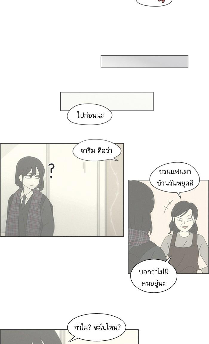 Manga-lc-com อ่านมังงะ อ่านการ์ตูน ออนไลน์ ฟรี Love Revolution รักนี้ต้องปฏิวัติ ตอนที่ 1 2 3 4 5 6 7 8 9 10 11 12 13 14 ฟรี ไม่มีโฆษณา Manga-lc - อ่าน มังงะ อ่าน การ์ตูน ออนไลน์ อ่านมังงะ ฟรี