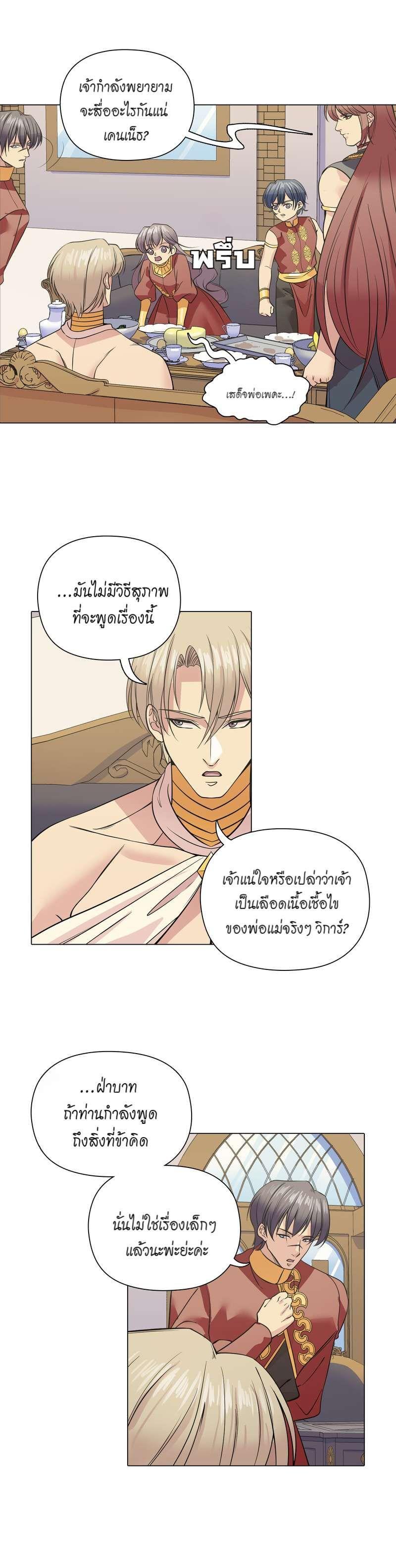Manga-lc-com อ่านมังงะ อ่านการ์ตูน ออนไลน์ ฟรี I was Reborn as the Villainess’ Father and I Need XXX to Survive! ตอนที่ 1 2 3 4 5 6 7 8 9 10 11 12 13 14 ฟรี ไม่มีโฆษณา Manga-lc - อ่าน มังงะ อ่าน การ์ตูน ออนไลน์ อ่านมังงะ ฟรี