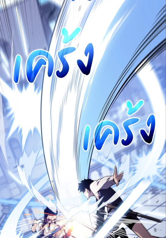 ลูกชายคนเล็กของดยุกคือมือสังหาร ตอนที่ 5 รูปที่ 77