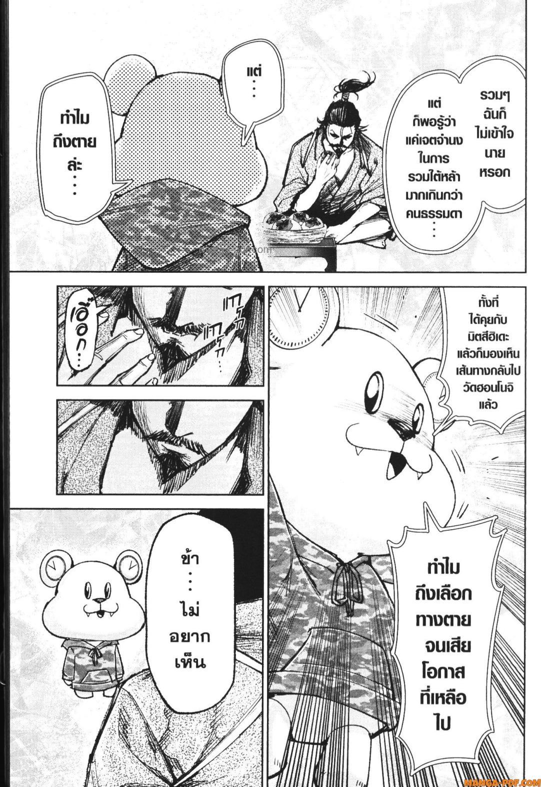 Manga-lc-com อ่านมังงะ อ่านการ์ตูน ออนไลน์ ฟรี Nando Toki wo Kurikaeshitemo Honnouji ga Moerunjaga! ตอนที่ 1 2 3 4 5 6 7 8 9 10 11 12 13 14 ฟรี ไม่มีโฆษณา Manga-lc - อ่าน มังงะ อ่าน การ์ตูน ออนไลน์ อ่านมังงะ ฟรี