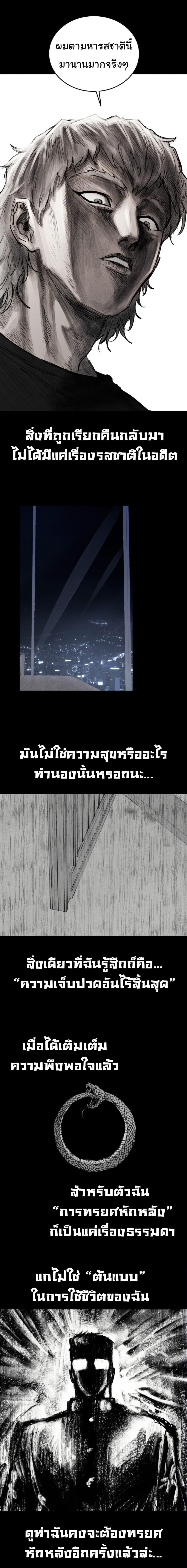 Manga-lc-com อ่านมังงะ อ่านการ์ตูน ออนไลน์ ฟรี High Class ตอนที่ 1 2 3 4 5 6 7 8 9 10 11 12 13 14 ฟรี ไม่มีโฆษณา Manga-lc - อ่าน มังงะ อ่าน การ์ตูน ออนไลน์ อ่านมังงะ ฟรี