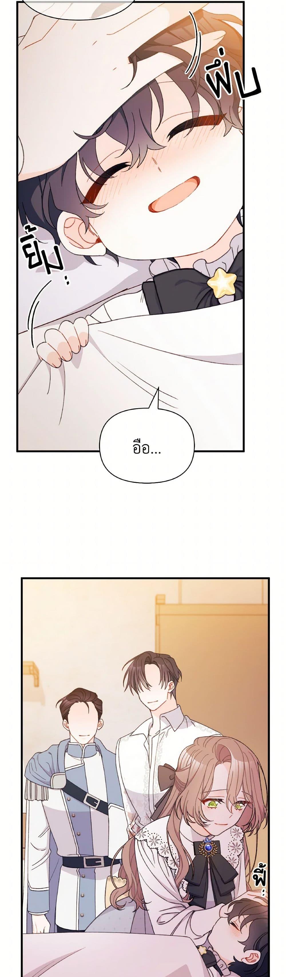 Manga-lc-com อ่านมังงะ อ่านการ์ตูน ออนไลน์ ฟรี I Found a Husband When I Picked up the Male Lead ตอนที่ 1 2 3 4 5 6 7 8 9 10 11 12 13 14 ฟรี ไม่มีโฆษณา Manga-lc - อ่าน มังงะ อ่าน การ์ตูน ออนไลน์ อ่านมังงะ ฟรี