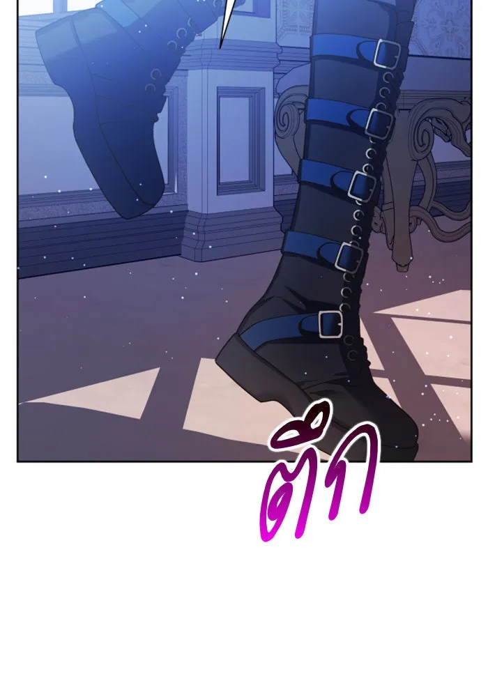 ชิงชีวิตพลิกลิขิตชะตา ตอนที่ 110. ผลตอบแทนสูง ย่อมมีความเสี่ยง รูปที่ 8