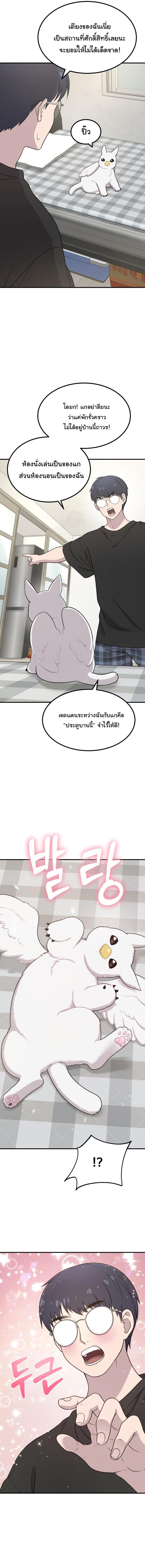 Manga-lc-com อ่านมังงะ อ่านการ์ตูน ออนไลน์ ฟรี Hello, Griffin the Fluffy Tit! ตอนที่ 1 2 3 4 5 6 7 8 9 10 11 12 13 14 ฟรี ไม่มีโฆษณา Manga-lc - อ่าน มังงะ อ่าน การ์ตูน ออนไลน์ อ่านมังงะ ฟรี