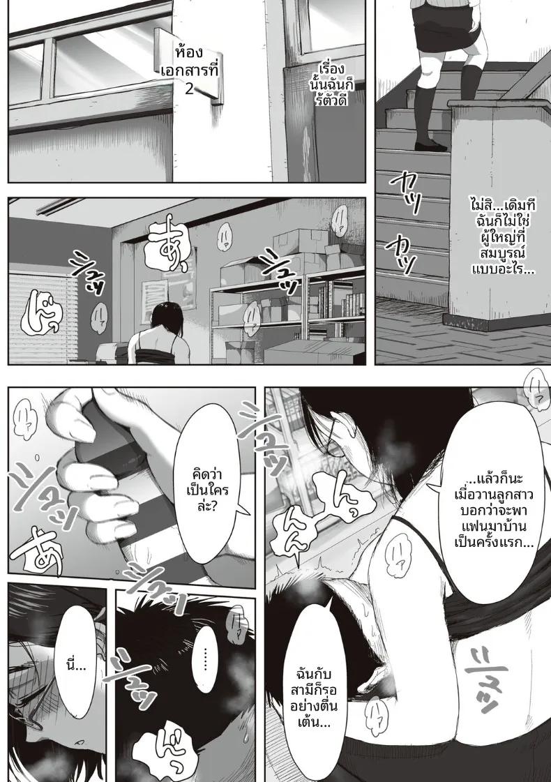 Doujin-Lc- อ่าน โดจิน มังฮวา เกาหลี ญี่ปุ่น จีน แปลไทย ความสัมพันธ์ลับของผมกับคุณฟุจิตะ (Fujisaki Chiro) ตอนที่ 1 2 3 4 5 6 7 8 9 10 11 12 13 14 ฟรี ไม่มีโฆษณา อ่าน โดจิน Manhwa เกาหลี ญี่ปุ่น จีน เรามีครบ คัดมาให้เน้นๆ โดจิน 18+ รับประกันความฟินโดย  Doujin Lc