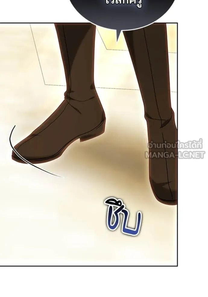 เจ้าสาวอัคนีดำ ตอนที่ 100 รูปที่ 62