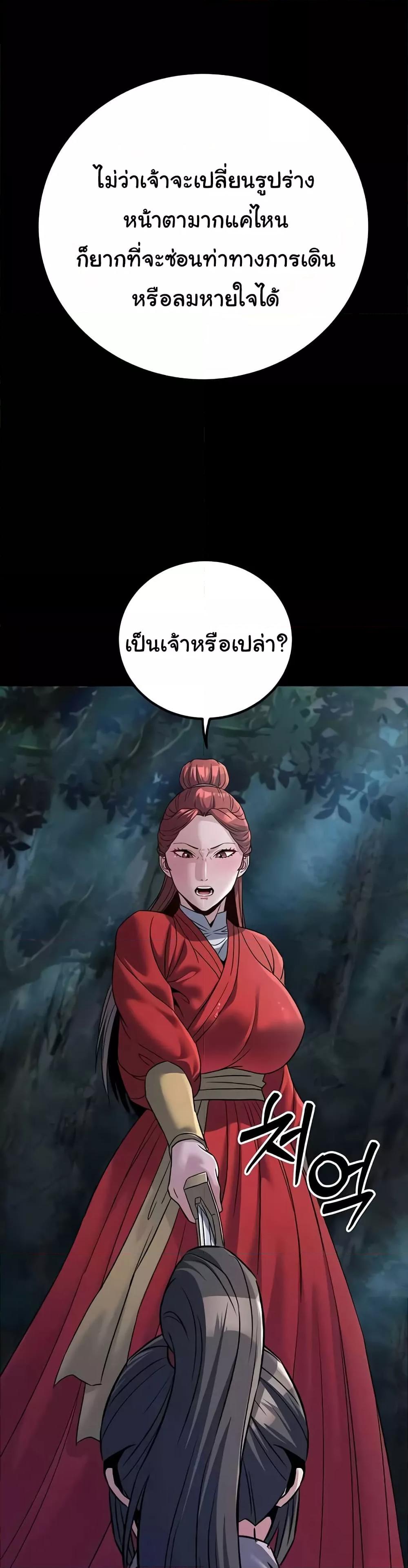 Doujin-Lc- อ่าน โดจิน มังฮวา เกาหลี ญี่ปุ่น จีน แปลไทย The Lustful Demon is the King of Demons ตอนที่ 1 2 3 4 5 6 7 8 9 10 11 12 13 14 ฟรี ไม่มีโฆษณา อ่าน โดจิน Manhwa เกาหลี ญี่ปุ่น จีน เรามีครบ คัดมาให้เน้นๆ โดจิน 18+ รับประกันความฟินโดย  Doujin Lc