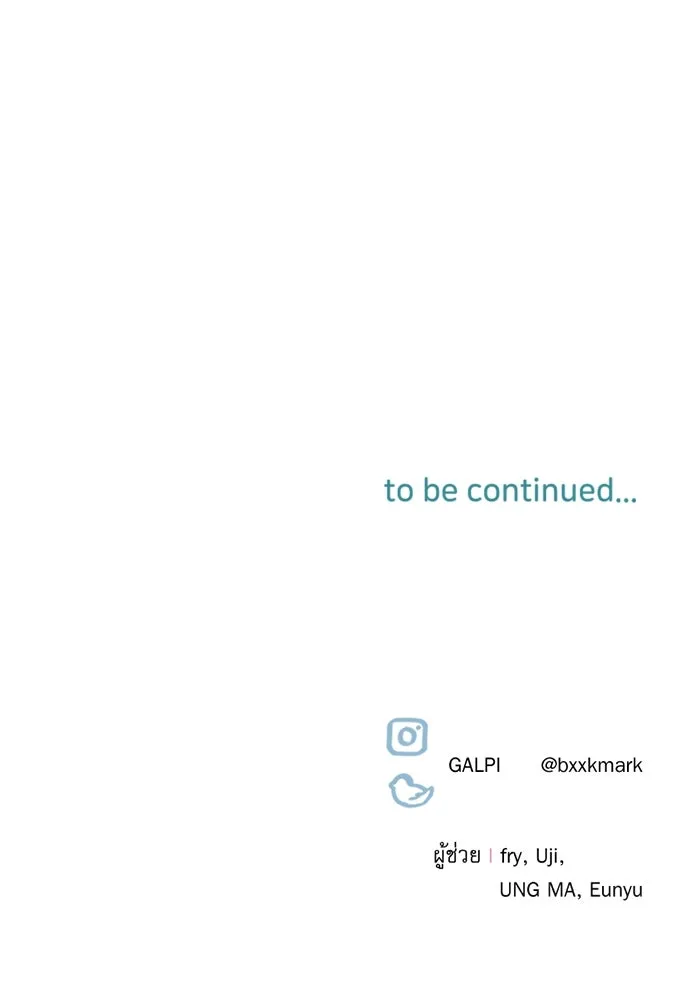 เลดี้มินต์ ตอนที่ 94 รูปที่ 139