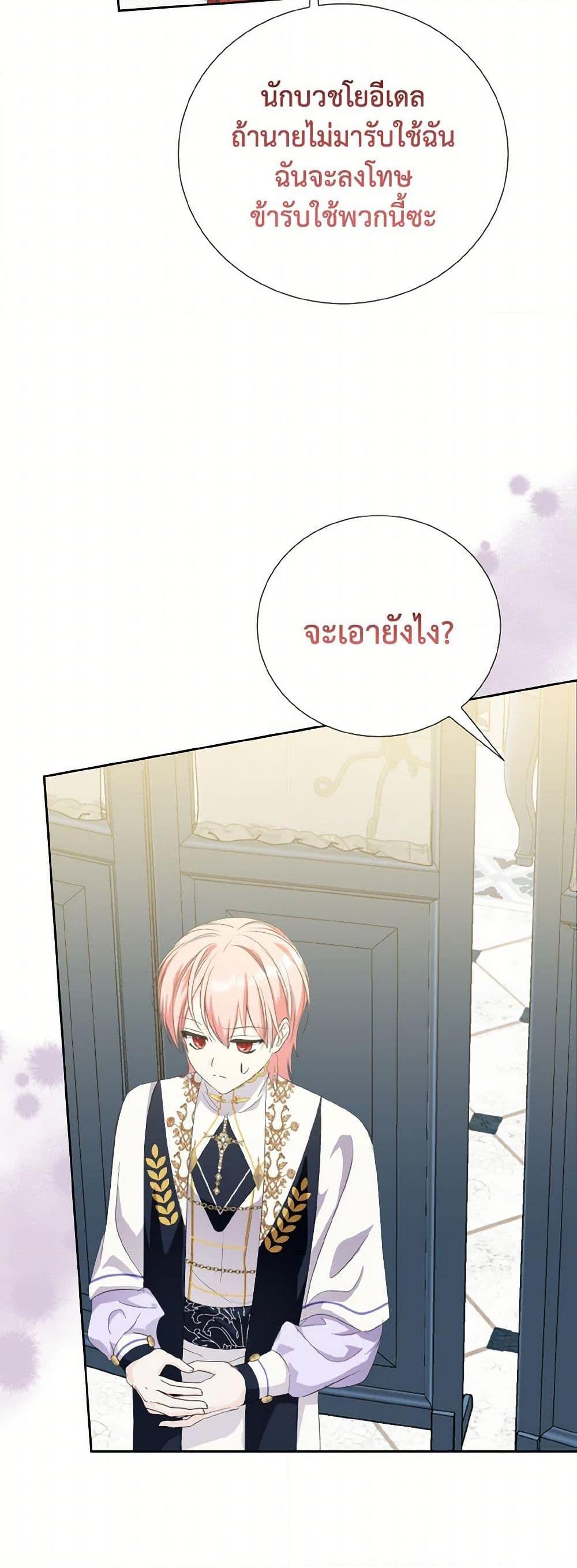 Manga-lc-com อ่านมังงะ อ่านการ์ตูน ออนไลน์ ฟรี If You Remove the Kind Protagonist’s Mask ตอนที่ 1 2 3 4 5 6 7 8 9 10 11 12 13 14 ฟรี ไม่มีโฆษณา Manga-lc - อ่าน มังงะ อ่าน การ์ตูน ออนไลน์ อ่านมังงะ ฟรี