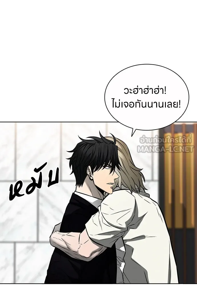 อัยการสายโหด ตอนที่ 48 รูปที่ 60