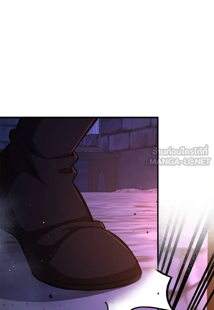 ผู้พิทักษ์เถื่อน ตอนที่ 12 รูปที่ 74