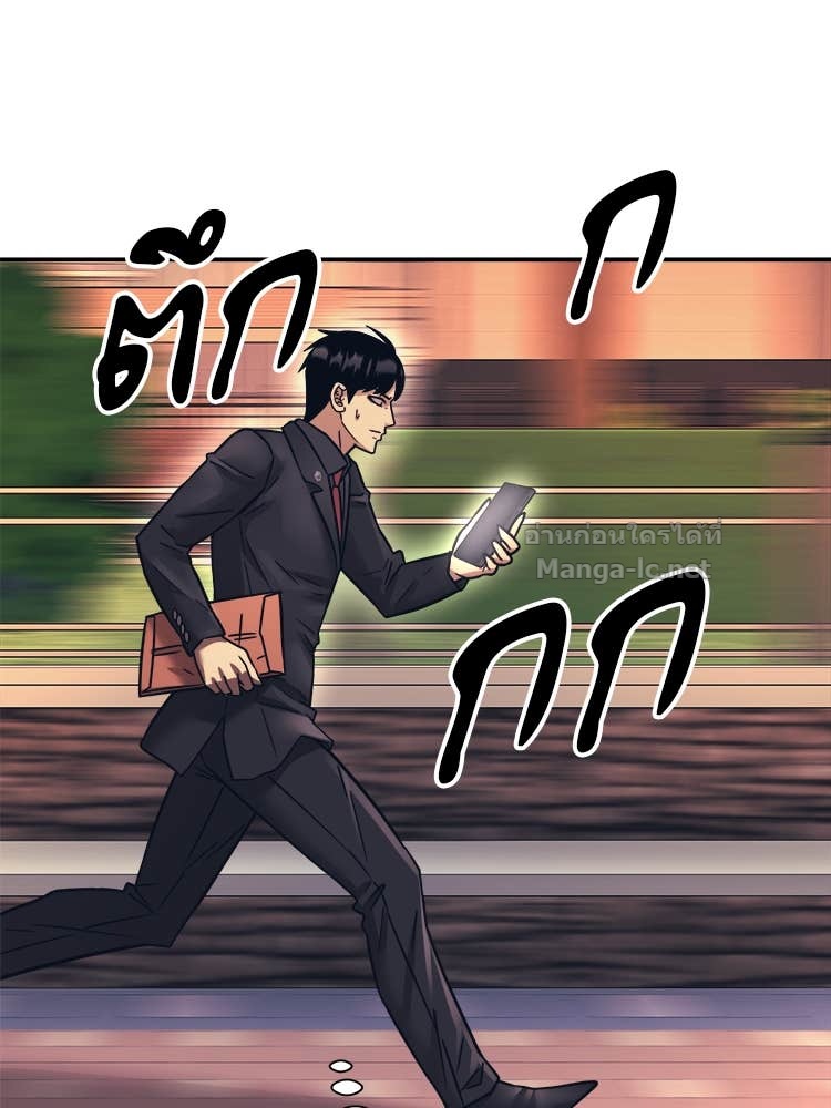 Doujin-Lc- อ่าน โดจิน มังฮวา เกาหลี ญี่ปุ่น จีน แปลไทย โคตรแกร่ง ตอนที่ 1 2 3 4 5 6 7 8 9 10 11 12 13 14 ฟรี ไม่มีโฆษณา อ่าน โดจิน Manhwa เกาหลี ญี่ปุ่น จีน เรามีครบ คัดมาให้เน้นๆ โดจิน 18+ รับประกันความฟินโดย Doujin Lc