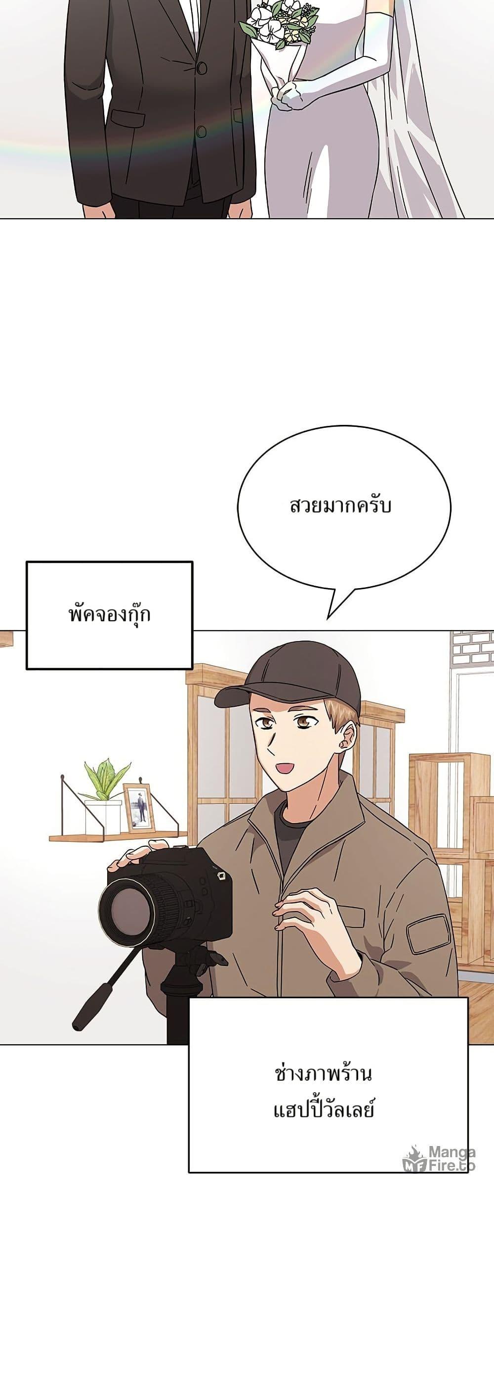 Manga-lc-com อ่านมังงะ อ่านการ์ตูน ออนไลน์ ฟรี Superstar Associate Manager ตอนที่ 1 2 3 4 5 6 7 8 9 10 11 12 13 14 ฟรี ไม่มีโฆษณา Manga-lc - อ่าน มังงะ อ่าน การ์ตูน ออนไลน์ อ่านมังงะ ฟรี