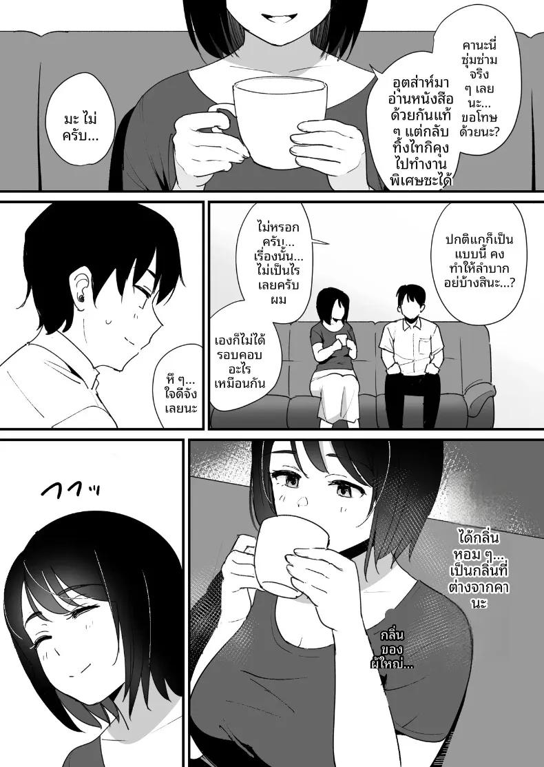 Doujin-Lc- อ่าน โดจิน มังฮวา เกาหลี ญี่ปุ่น จีน แปลไทย รูนั้นของเเม่ (Okuta) ตอนที่ 1 2 3 4 5 6 7 8 9 10 11 12 13 14 ฟรี ไม่มีโฆษณา อ่าน โดจิน Manhwa เกาหลี ญี่ปุ่น จีน เรามีครบ คัดมาให้เน้นๆ โดจิน 18+ รับประกันความฟินโดย  Doujin Lc