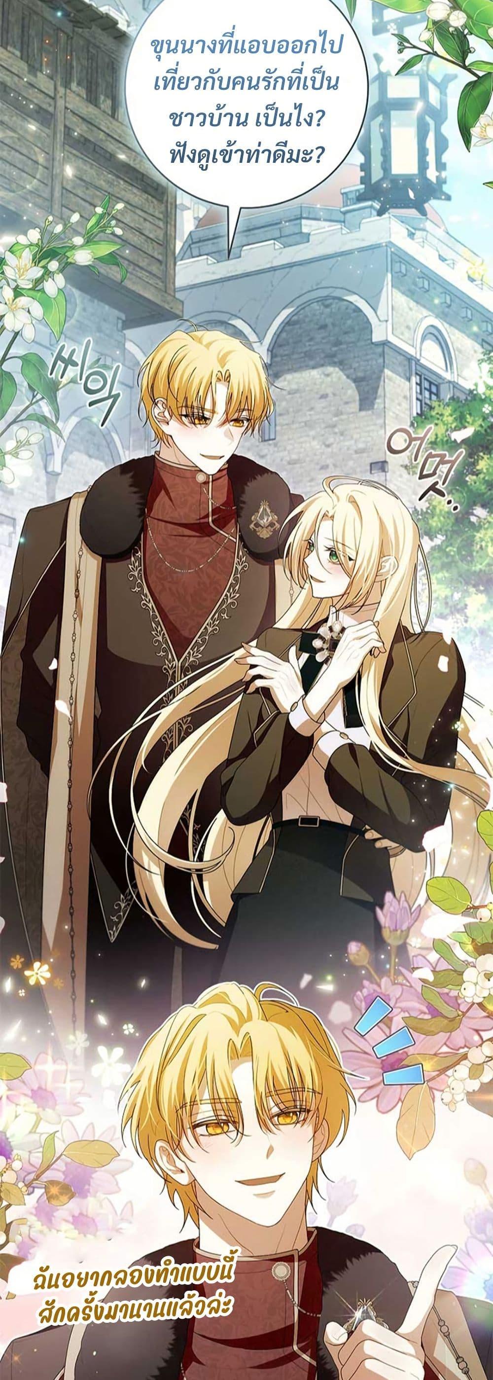 Manga-lc-com อ่านมังงะ อ่านการ์ตูน ออนไลน์ ฟรี I Healed The Male Lead’s Trauma ตอนที่ 1 2 3 4 5 6 7 8 9 10 11 12 13 14 ฟรี ไม่มีโฆษณา Manga-lc - อ่าน มังงะ อ่าน การ์ตูน ออนไลน์ อ่านมังงะ ฟรี