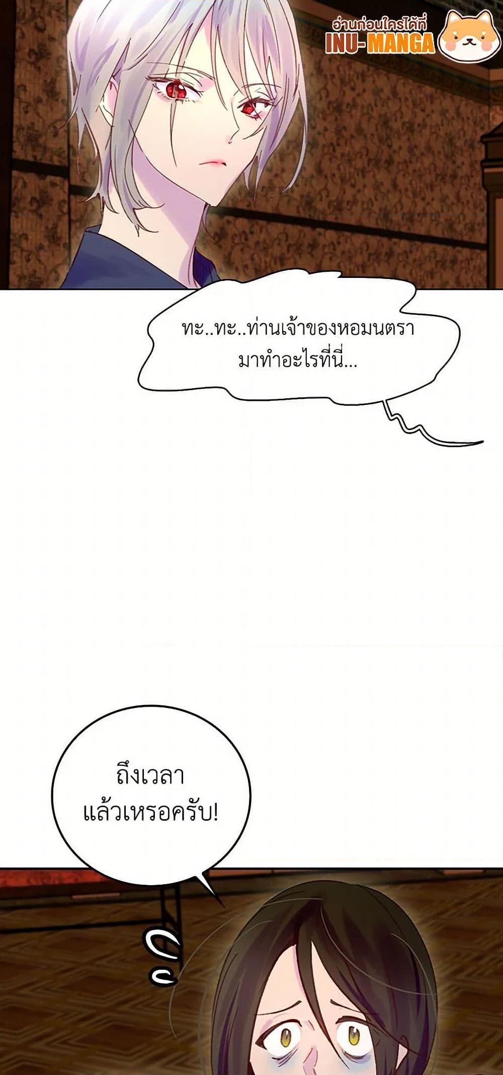 Manga-lc-com อ่านมังงะ อ่านการ์ตูน ออนไลน์ ฟรี Miss Not-So Sidekick ตอนที่ 1 2 3 4 5 6 7 8 9 10 11 12 13 14 ฟรี ไม่มีโฆษณา Manga-lc - อ่าน มังงะ อ่าน การ์ตูน ออนไลน์ อ่านมังงะ ฟรี