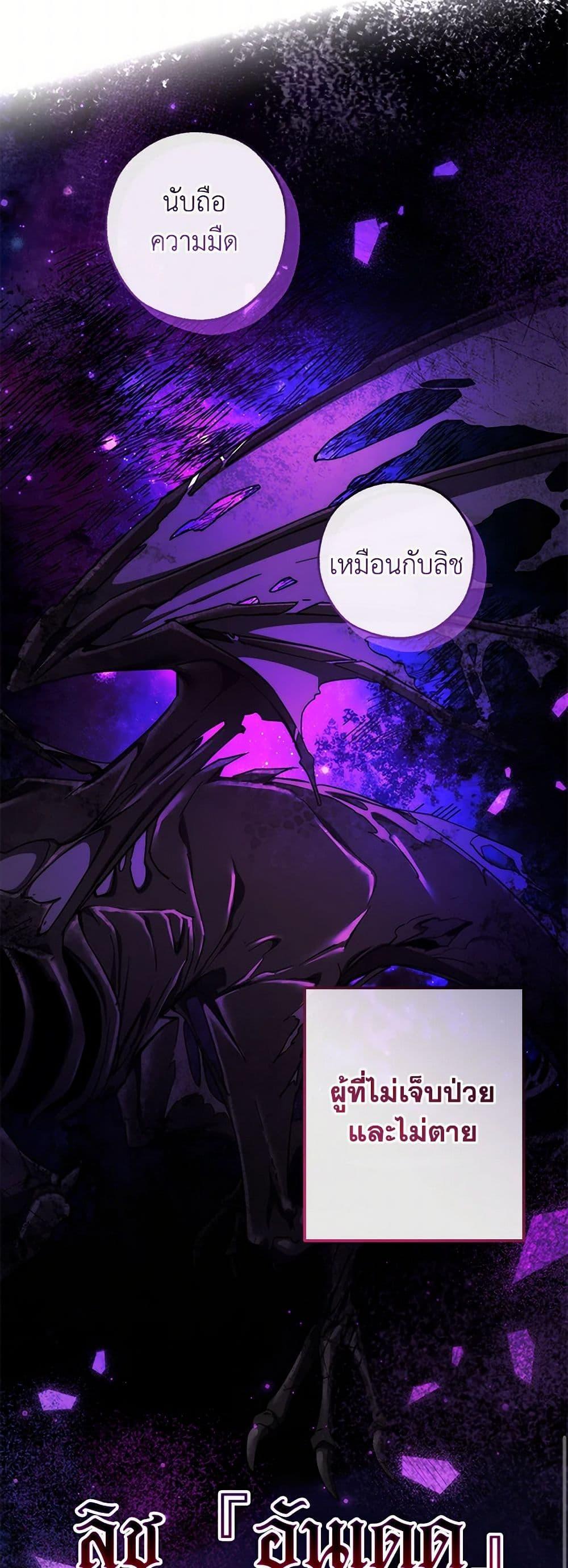 Manga-lc-com อ่านมังงะ อ่านการ์ตูน ออนไลน์ ฟรี Trash of the Count’s Family ตอนที่ 1 2 3 4 5 6 7 8 9 10 11 12 13 14 ฟรี ไม่มีโฆษณา Manga-lc - อ่าน มังงะ อ่าน การ์ตูน ออนไลน์ อ่านมังงะ ฟรี