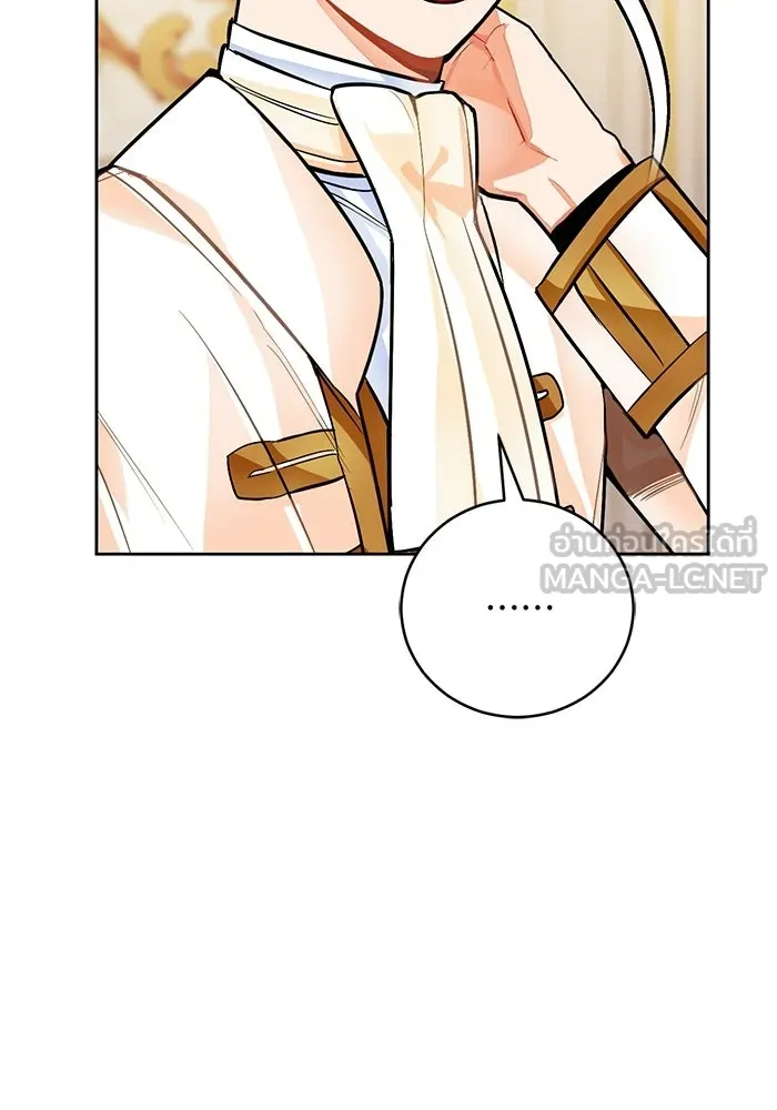 บุตรีดยุกขอไม่แต่งงานbrกับหนุ่มในฝัน ตอนที่ 20 รูปที่ 75