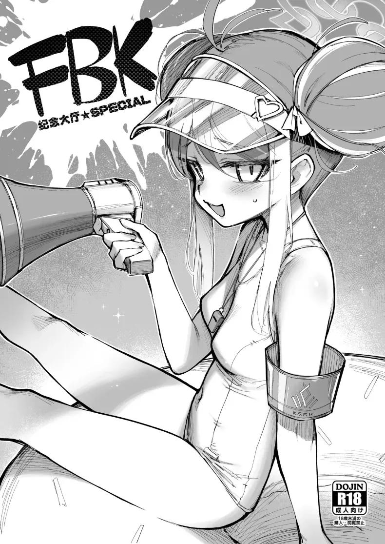 Doujin-Lc- อ่าน โดจิน มังฮวา เกาหลี ญี่ปุ่น จีน แปลไทย ริมสระกับไลฟ์การ์ดคันนะ[Tamarun] (Blue Archive) ตอนที่ 1 2 3 4 5 6 7 8 9 10 11 12 13 14 ฟรี ไม่มีโฆษณา อ่าน โดจิน Manhwa เกาหลี ญี่ปุ่น จีน เรามีครบ คัดมาให้เน้นๆ โดจิน 18+ รับประกันความฟินโดย  Doujin Lc