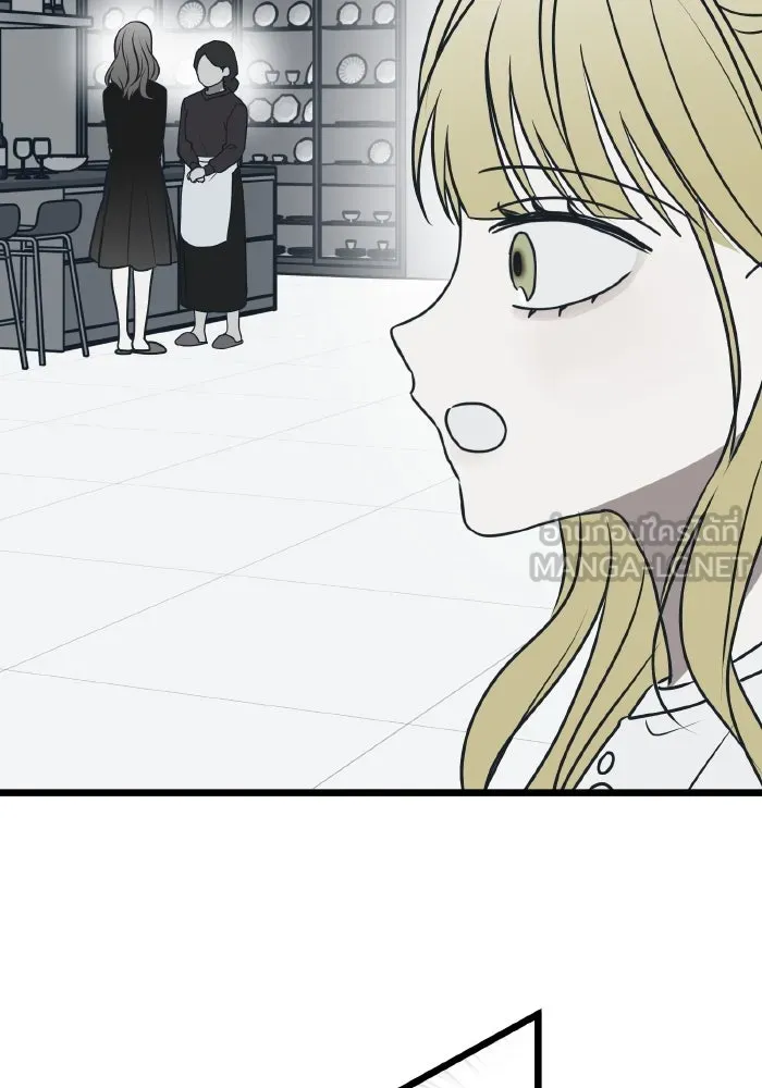 รักนี้ไม่มีรีไซเคิล ตอนที่ 74 รูปที่ 27