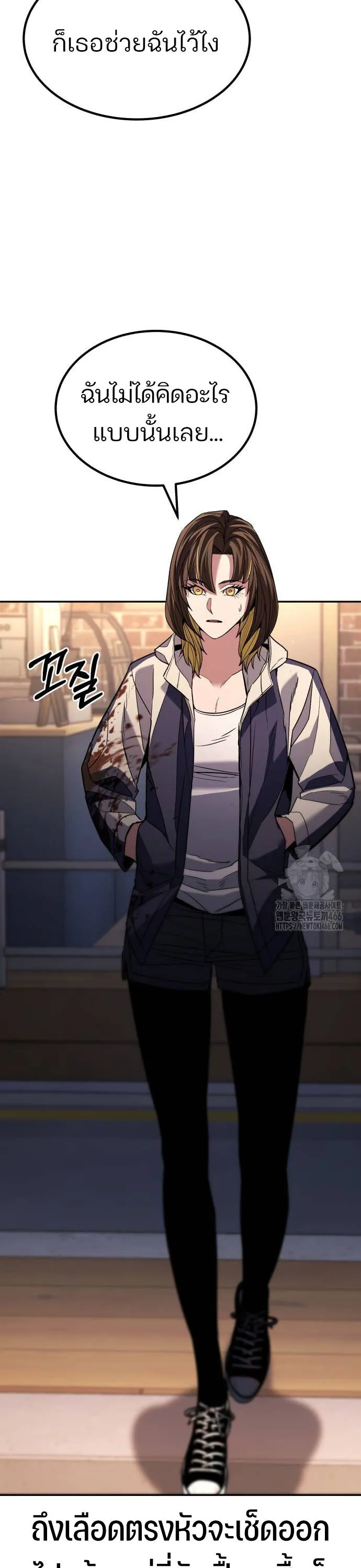 Expelled Hero Is Too Strong ฮ_โร_ผ_แข_งแกร_งถ_กไล_ออกจากก_ลด_อ_นด_บหน_ง ตอนที่ ตอนที่ 34 รูปที่ 10
