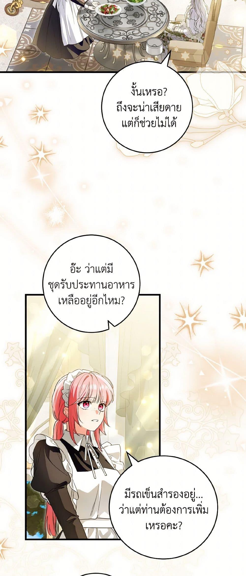 Manga-lc-com อ่านมังงะ อ่านการ์ตูน ออนไลน์ ฟรี The Heroine Wants Me As Her Sister-in-Law ตอนที่ 1 2 3 4 5 6 7 8 9 10 11 12 13 14 ฟรี ไม่มีโฆษณา Manga-lc - อ่าน มังงะ อ่าน การ์ตูน ออนไลน์ อ่านมังงะ ฟรี